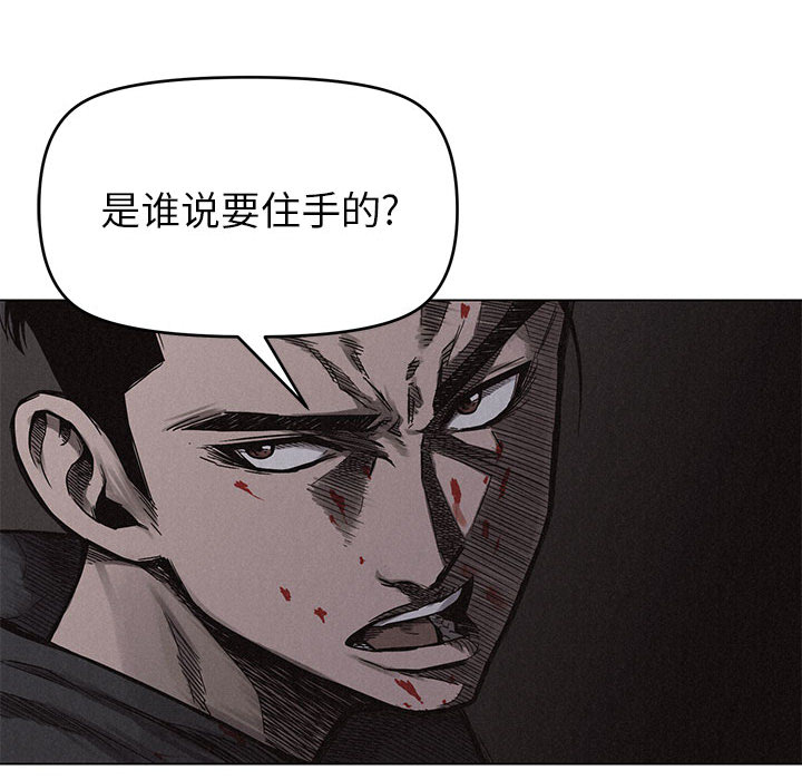 热血格斗[h漫]韩漫全集-热血格斗-第 4 章无删减无遮挡章节图片 