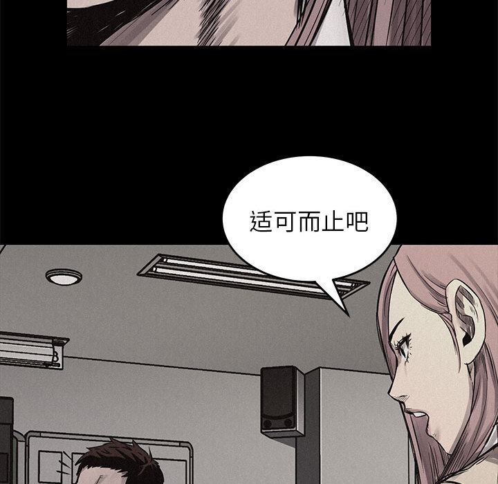 热血格斗[h漫]韩漫全集-热血格斗-第 4 章无删减无遮挡章节图片 