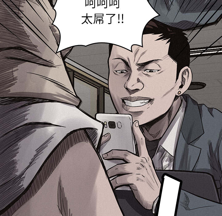 热血格斗[h漫]韩漫全集-热血格斗-第 4 章无删减无遮挡章节图片 
