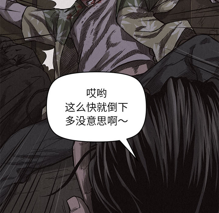热血格斗[h漫]韩漫全集-热血格斗-第 4 章无删减无遮挡章节图片 