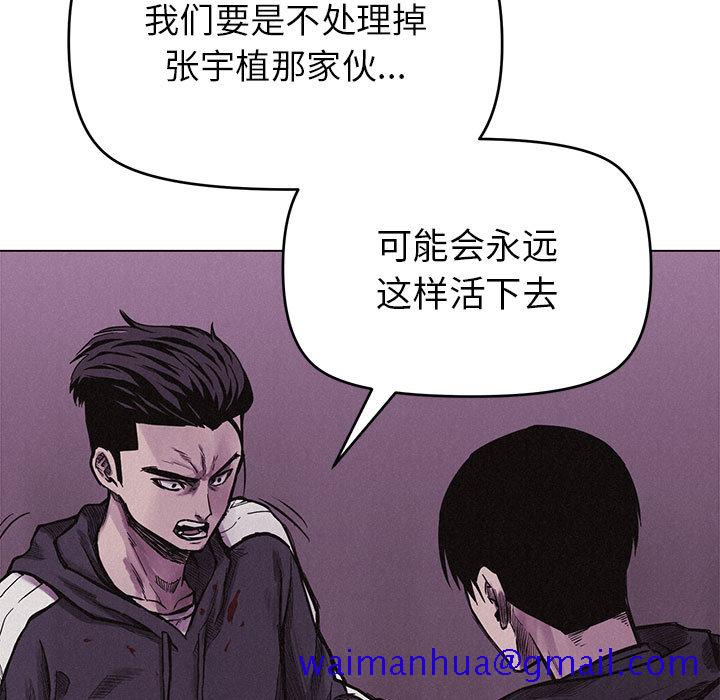 热血格斗[h漫]韩漫全集-热血格斗-第 4 章无删减无遮挡章节图片 