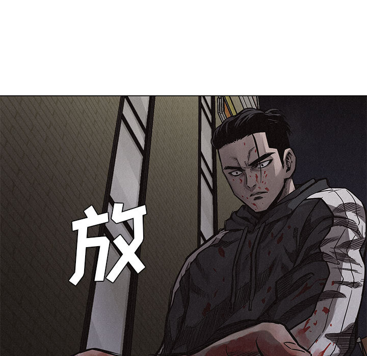 热血格斗[h漫]韩漫全集-热血格斗-第 4 章无删减无遮挡章节图片 