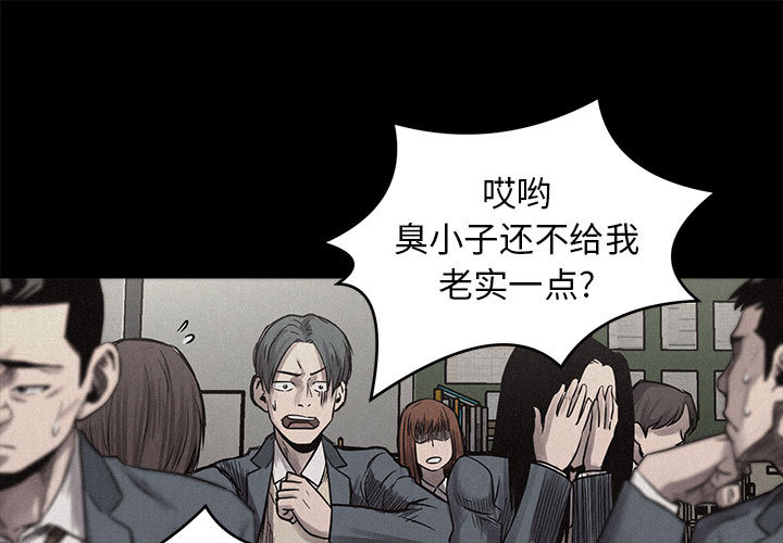 热血格斗[h漫]韩漫全集-热血格斗-第 4 章无删减无遮挡章节图片 