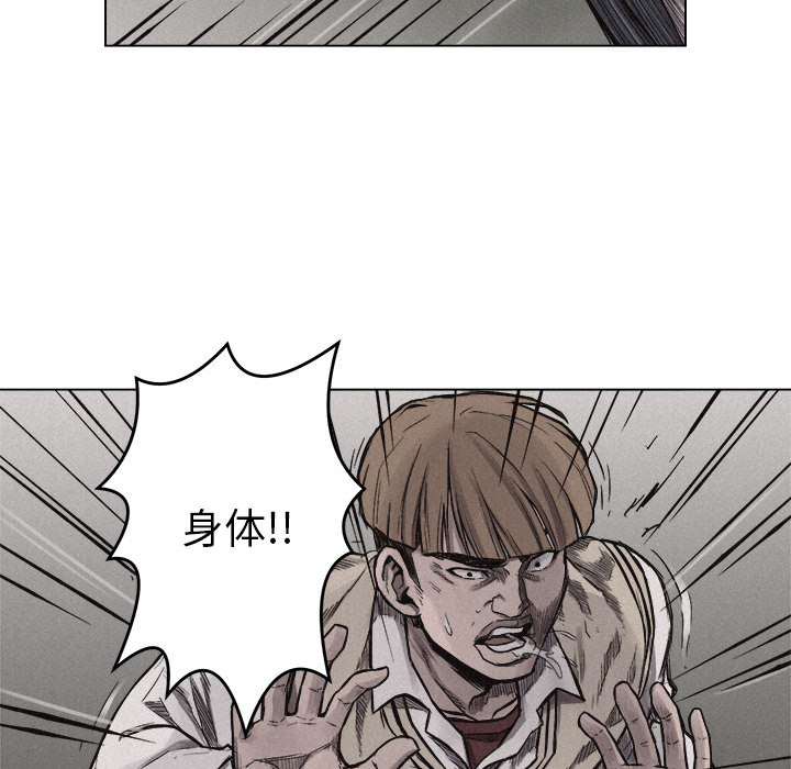 热血格斗[抖漫]韩漫全集-热血格斗-第 5 章无删减无遮挡章节图片 