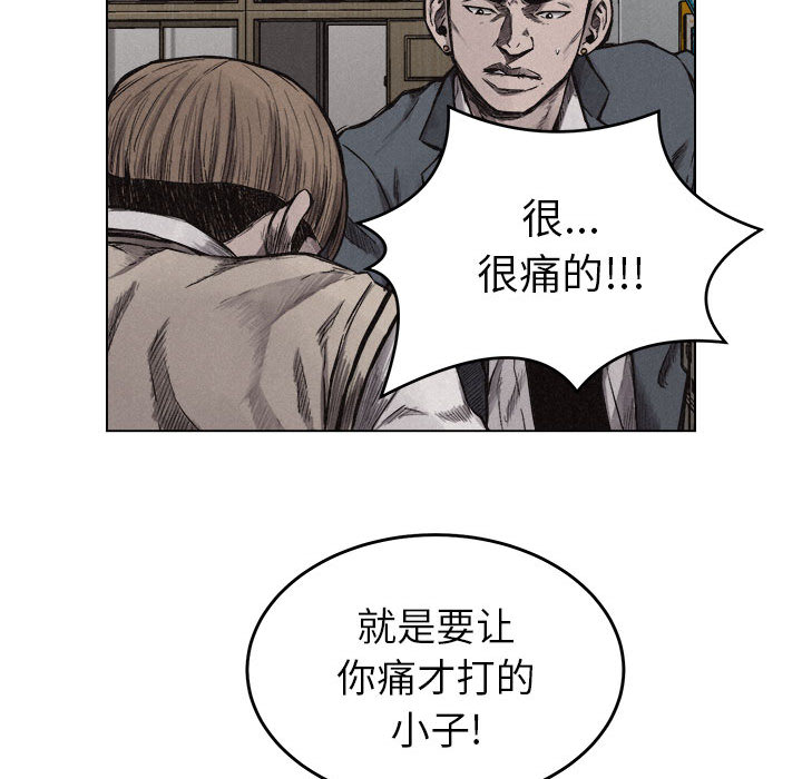 热血格斗[抖漫]韩漫全集-热血格斗-第 5 章无删减无遮挡章节图片 