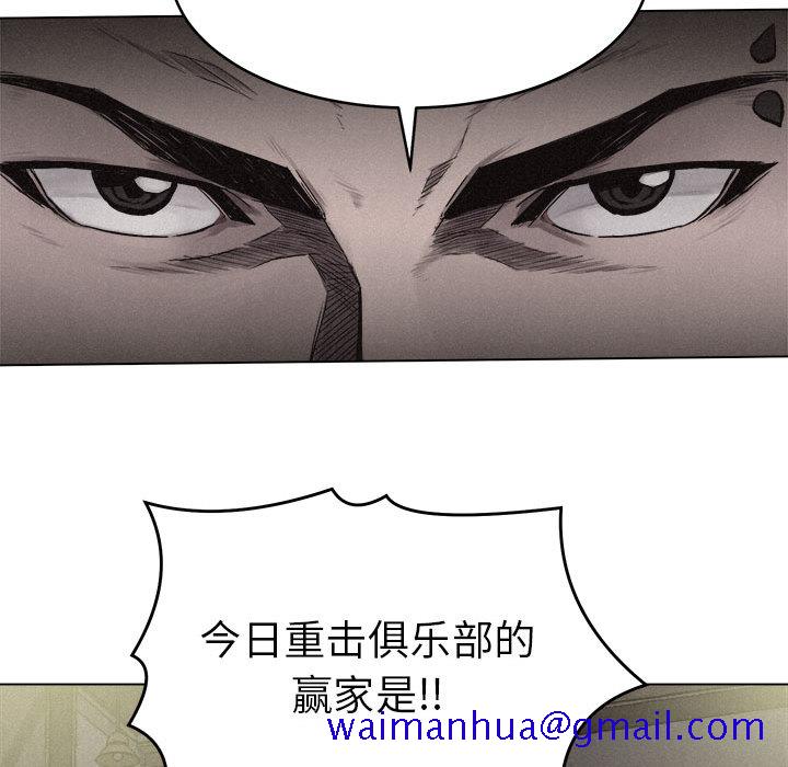 热血格斗[抖漫]韩漫全集-热血格斗-第 5 章无删减无遮挡章节图片 