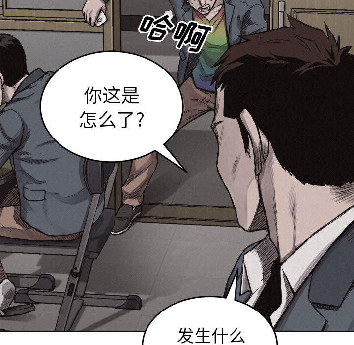 热血格斗[抖漫]韩漫全集-热血格斗-第 5 章无删减无遮挡章节图片 