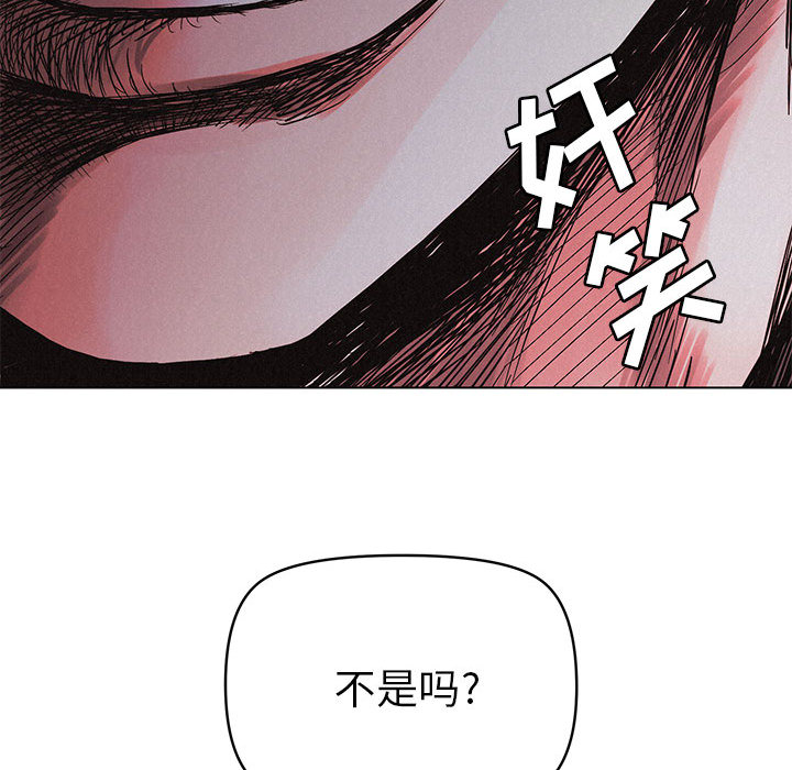 热血格斗[抖漫]韩漫全集-热血格斗-第 5 章无删减无遮挡章节图片 