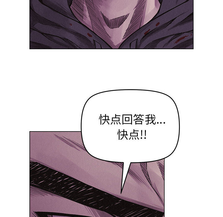 热血格斗[抖漫]韩漫全集-热血格斗-第 5 章无删减无遮挡章节图片 