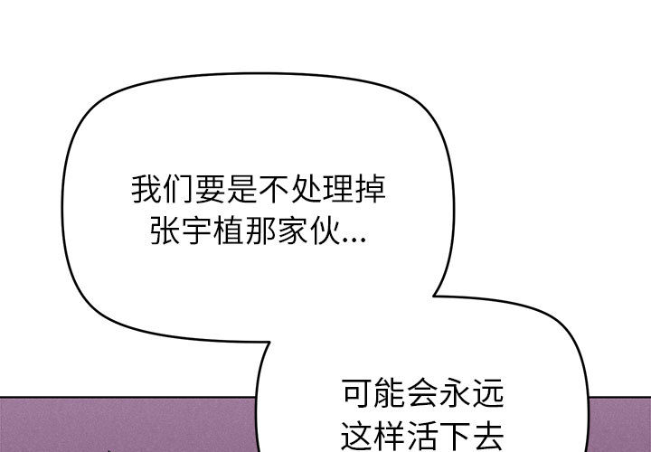 热血格斗[抖漫]韩漫全集-热血格斗-第 5 章无删减无遮挡章节图片 