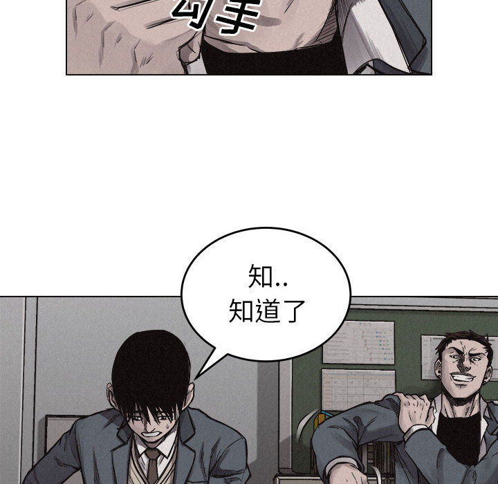 热血格斗[抖漫]韩漫全集-热血格斗-第 5 章无删减无遮挡章节图片 