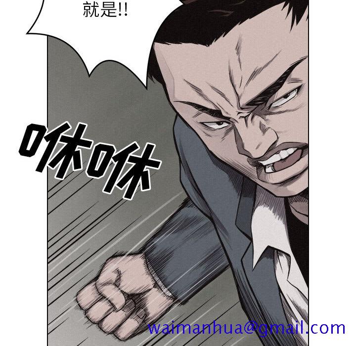 热血格斗[抖漫]韩漫全集-热血格斗-第 5 章无删减无遮挡章节图片 
