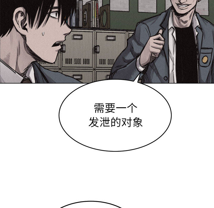热血格斗[抖漫]韩漫全集-热血格斗-第 5 章无删减无遮挡章节图片 