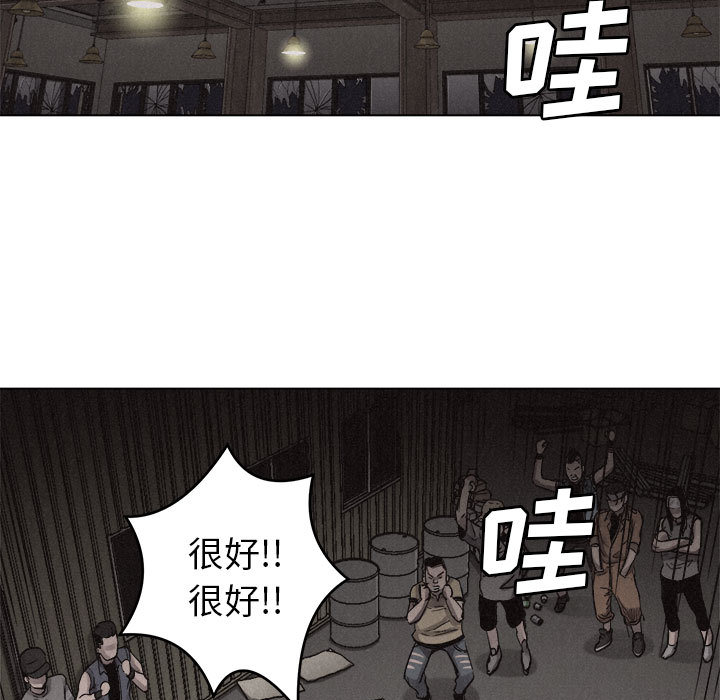 热血格斗[抖漫]韩漫全集-热血格斗-第 5 章无删减无遮挡章节图片 