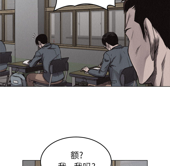 热血格斗[抖漫]韩漫全集-热血格斗-第 5 章无删减无遮挡章节图片 