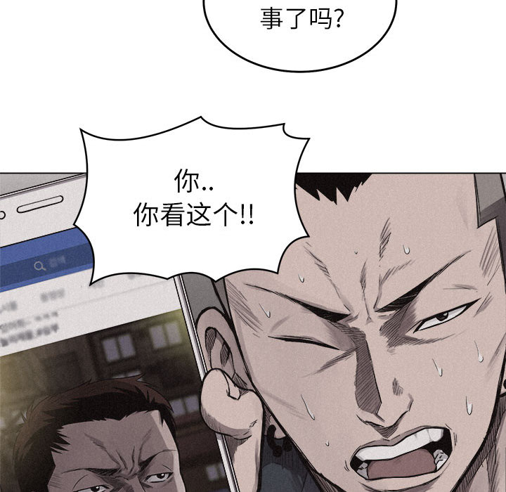 热血格斗[抖漫]韩漫全集-热血格斗-第 5 章无删减无遮挡章节图片 