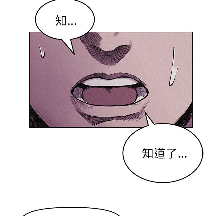 热血格斗[抖漫]韩漫全集-热血格斗-第 5 章无删减无遮挡章节图片 