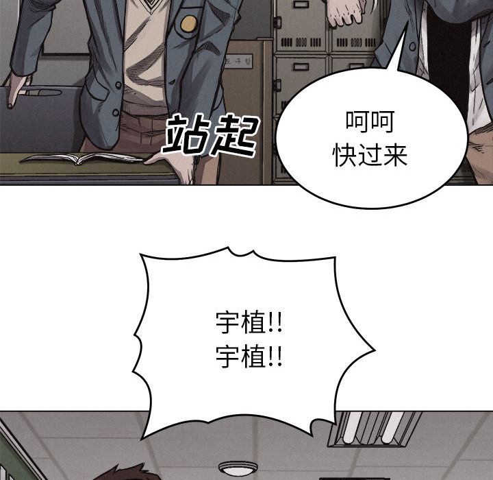 热血格斗[抖漫]韩漫全集-热血格斗-第 5 章无删减无遮挡章节图片 