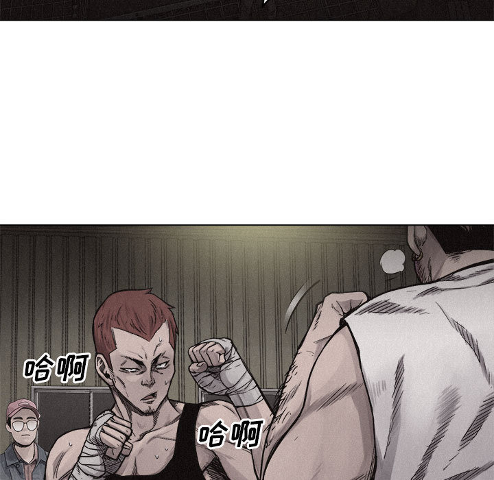 热血格斗[抖漫]韩漫全集-热血格斗-第 5 章无删减无遮挡章节图片 