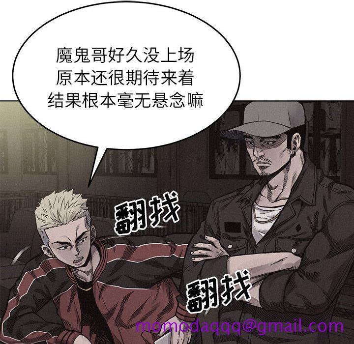 热血格斗[抖漫]韩漫全集-热血格斗-第 5 章无删减无遮挡章节图片 