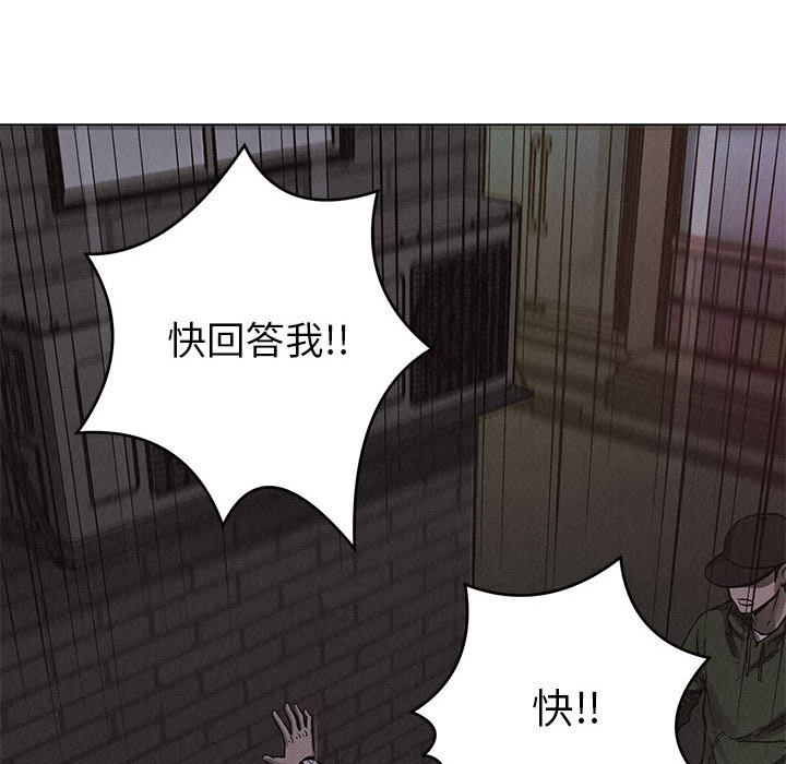 热血格斗[抖漫]韩漫全集-热血格斗-第 5 章无删减无遮挡章节图片 