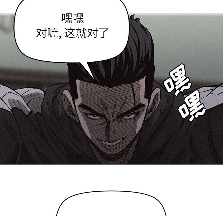 热血格斗[抖漫]韩漫全集-热血格斗-第 5 章无删减无遮挡章节图片 
