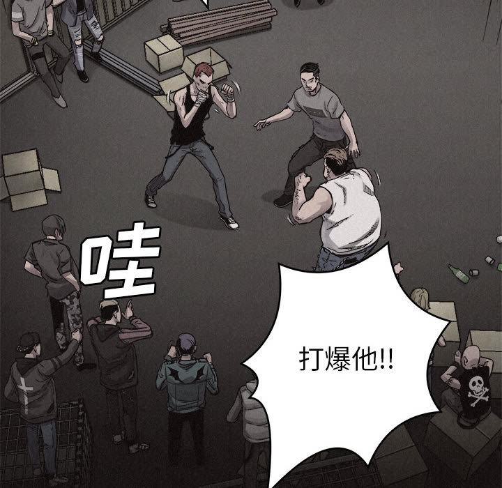 热血格斗[抖漫]韩漫全集-热血格斗-第 5 章无删减无遮挡章节图片 