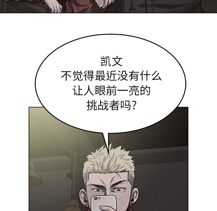 热血格斗[抖漫]韩漫全集-热血格斗-第 5 章无删减无遮挡章节图片 
