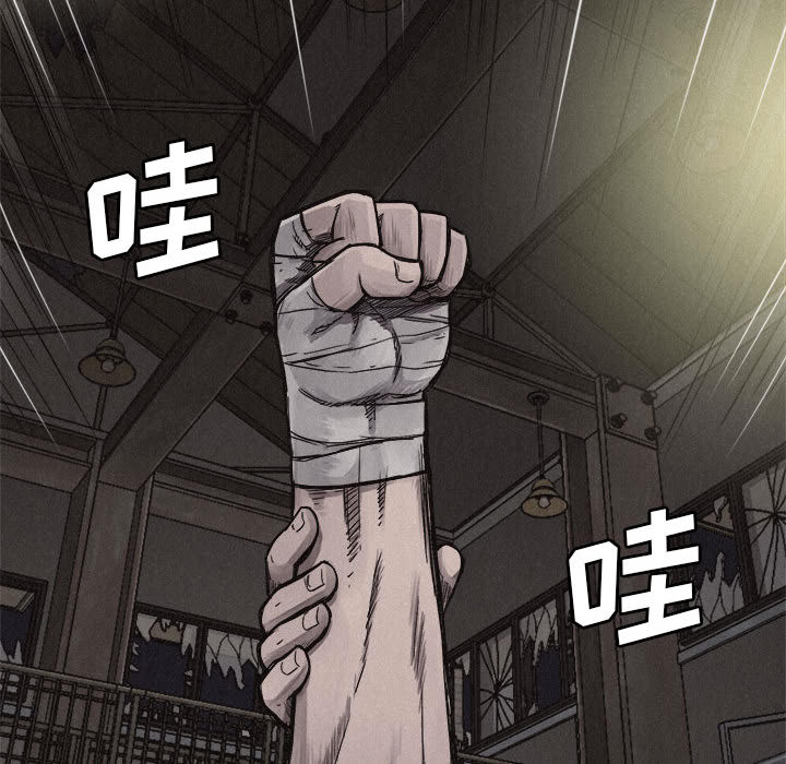 热血格斗[抖漫]韩漫全集-热血格斗-第 5 章无删减无遮挡章节图片 