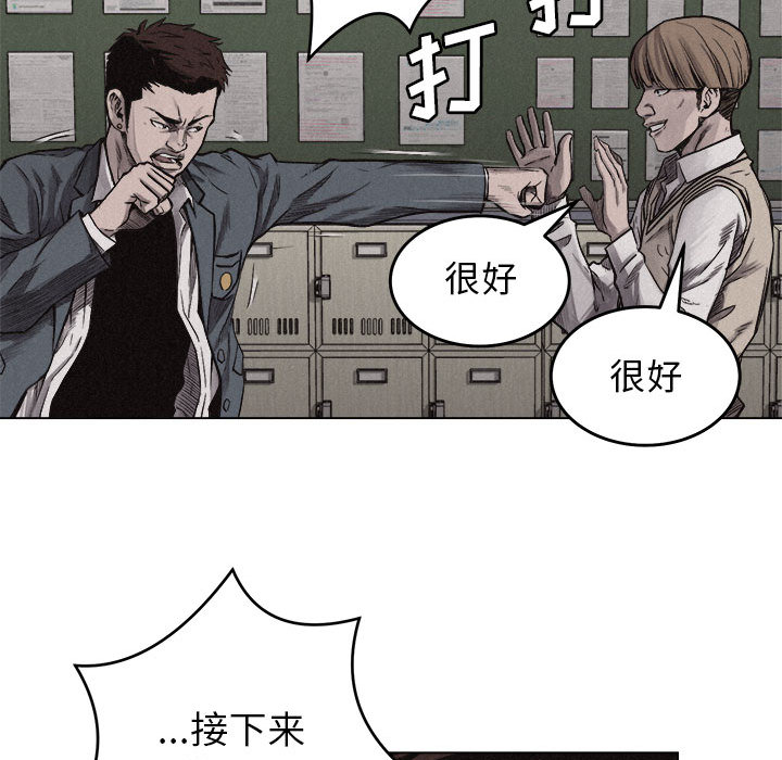 热血格斗[抖漫]韩漫全集-热血格斗-第 5 章无删减无遮挡章节图片 