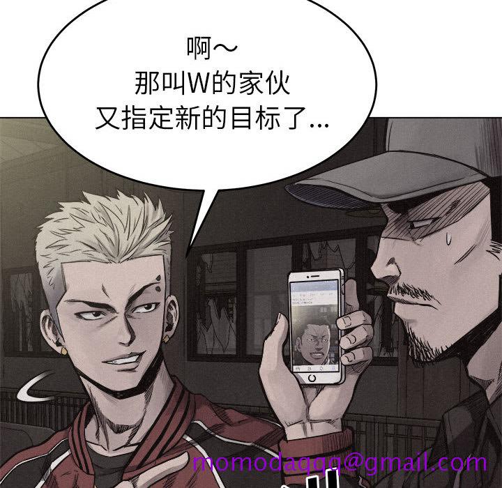 热血格斗[抖漫]韩漫全集-热血格斗-第 5 章无删减无遮挡章节图片 