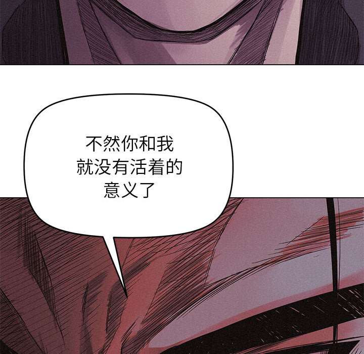 热血格斗[抖漫]韩漫全集-热血格斗-第 5 章无删减无遮挡章节图片 