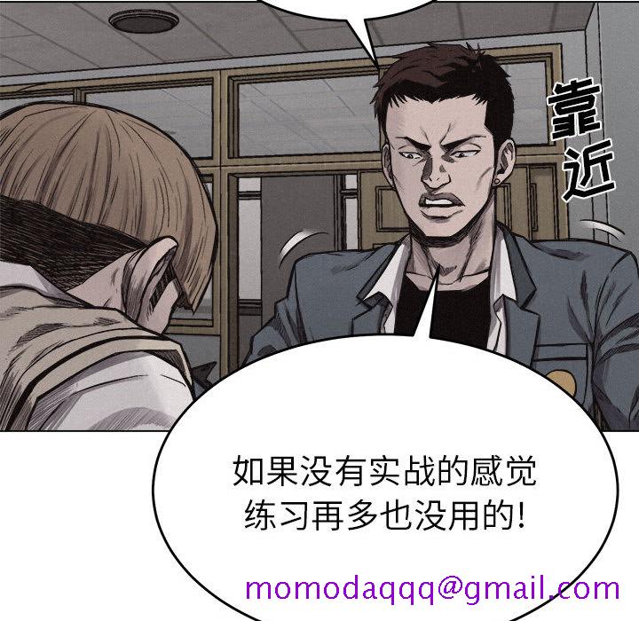 热血格斗[抖漫]韩漫全集-热血格斗-第 5 章无删减无遮挡章节图片 