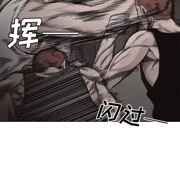 热血格斗[抖漫]韩漫全集-热血格斗-第 5 章无删减无遮挡章节图片 