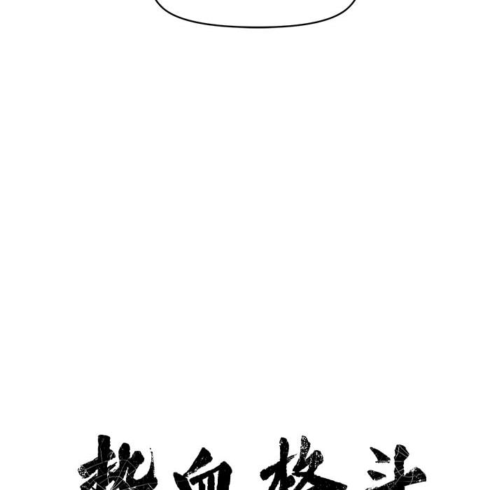 热血格斗[抖漫]韩漫全集-热血格斗-第 5 章无删减无遮挡章节图片 