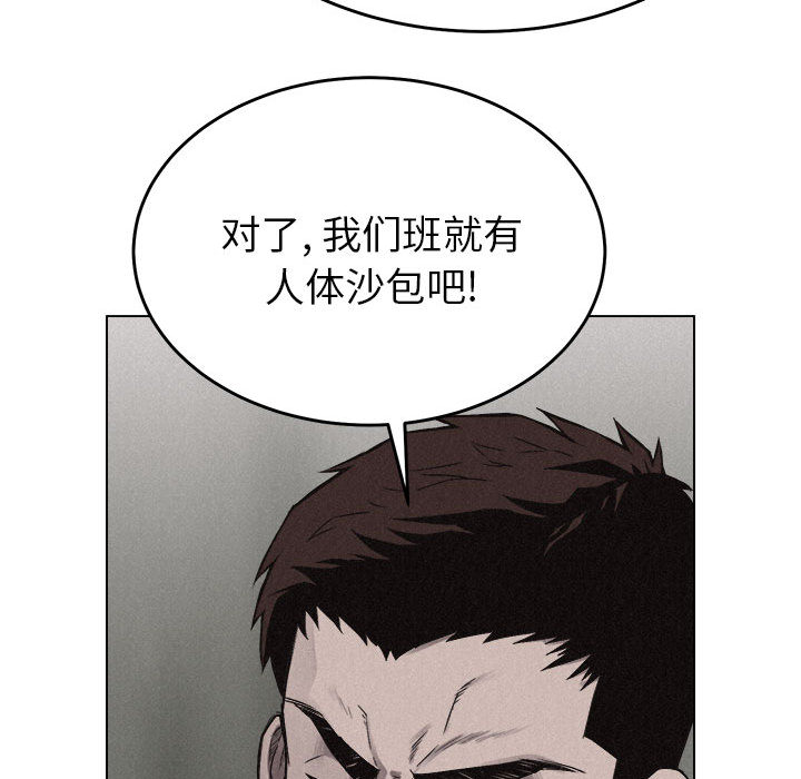 热血格斗[抖漫]韩漫全集-热血格斗-第 5 章无删减无遮挡章节图片 