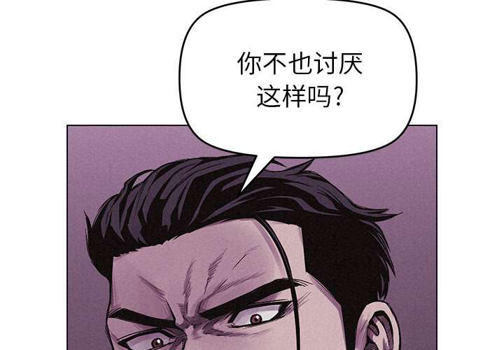 热血格斗[抖漫]韩漫全集-热血格斗-第 5 章无删减无遮挡章节图片 