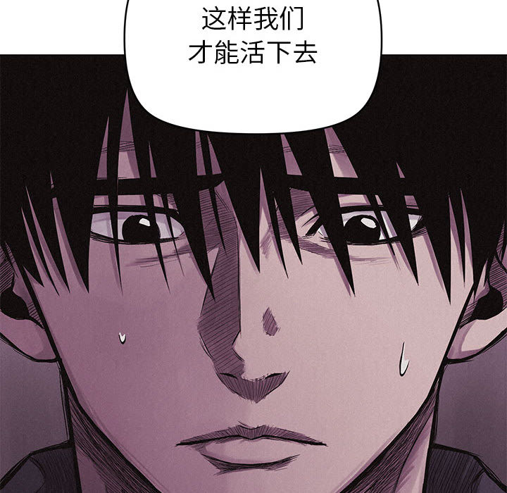热血格斗[抖漫]韩漫全集-热血格斗-第 5 章无删减无遮挡章节图片 