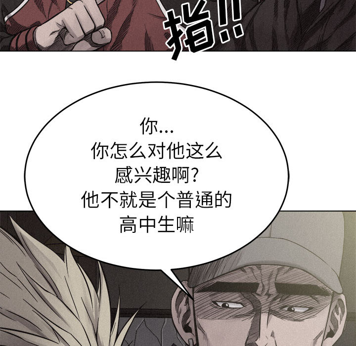热血格斗[抖漫]韩漫全集-热血格斗-第 5 章无删减无遮挡章节图片 
