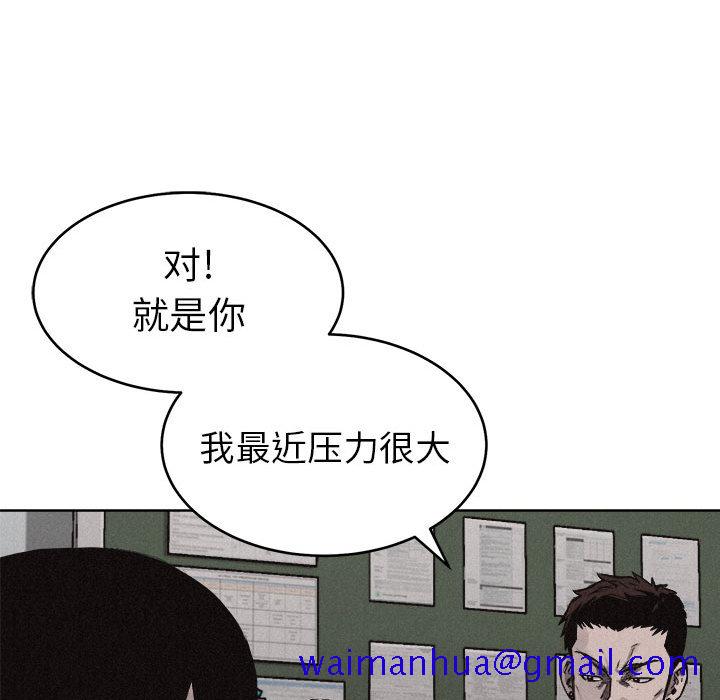 热血格斗[抖漫]韩漫全集-热血格斗-第 5 章无删减无遮挡章节图片 