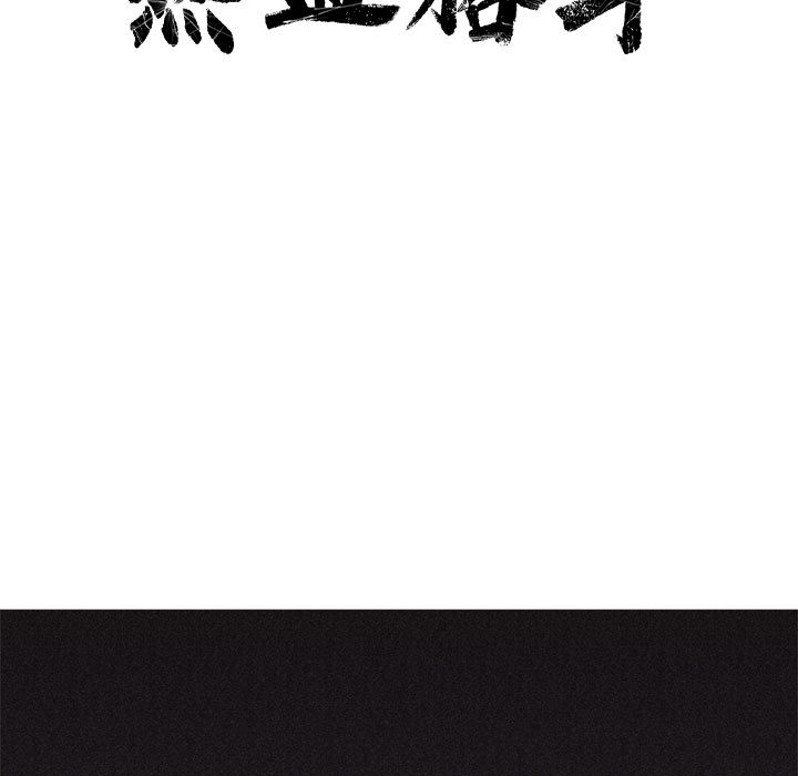 热血格斗[抖漫]韩漫全集-热血格斗-第 5 章无删减无遮挡章节图片 