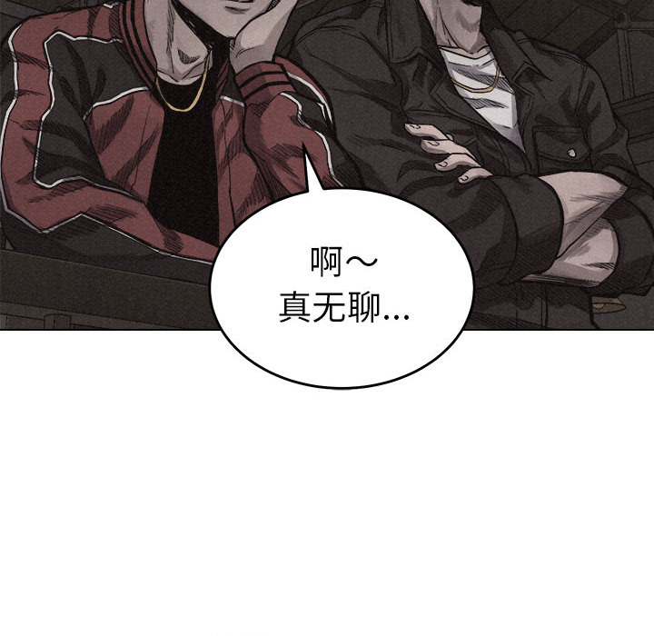 热血格斗[抖漫]韩漫全集-热血格斗-第 5 章无删减无遮挡章节图片 