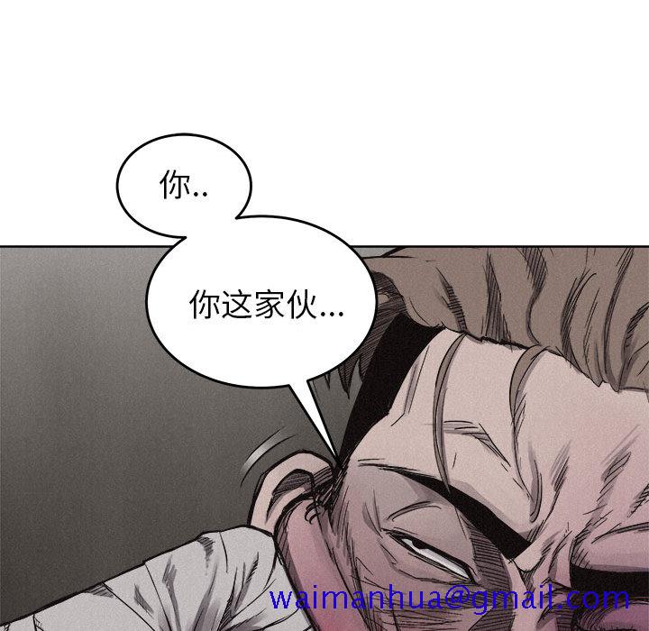 热血格斗[抖漫]韩漫全集-热血格斗-第 5 章无删减无遮挡章节图片 