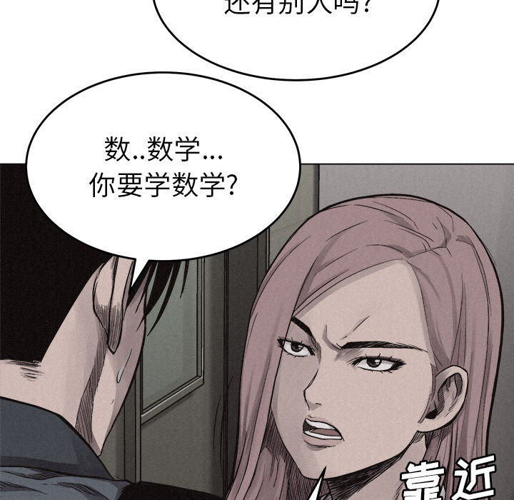 热血格斗[h漫]韩漫全集-热血格斗-第 6 章无删减无遮挡章节图片 
