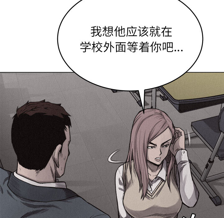 热血格斗[h漫]韩漫全集-热血格斗-第 6 章无删减无遮挡章节图片 