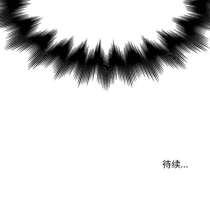 热血格斗[h漫]韩漫全集-热血格斗-第 6 章无删减无遮挡章节图片 