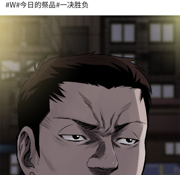 热血格斗[h漫]韩漫全集-热血格斗-第 6 章无删减无遮挡章节图片 