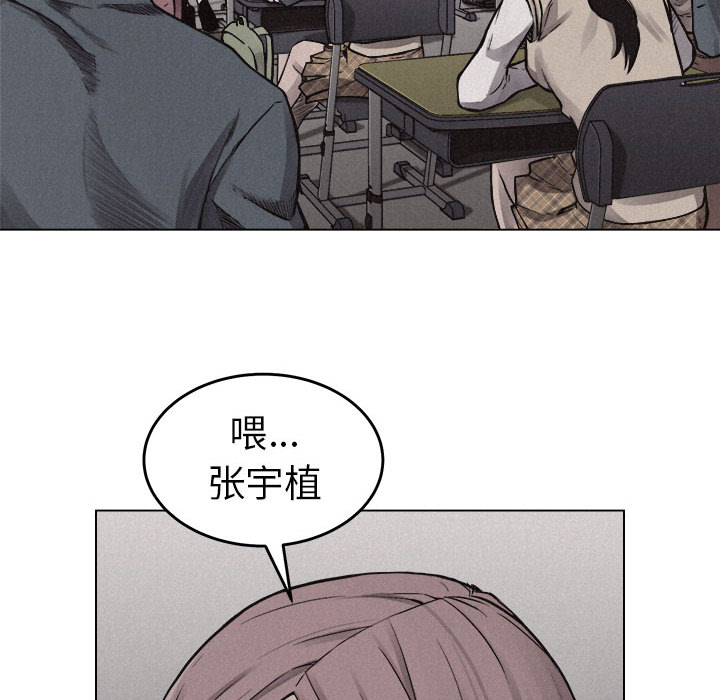 热血格斗[h漫]韩漫全集-热血格斗-第 6 章无删减无遮挡章节图片 