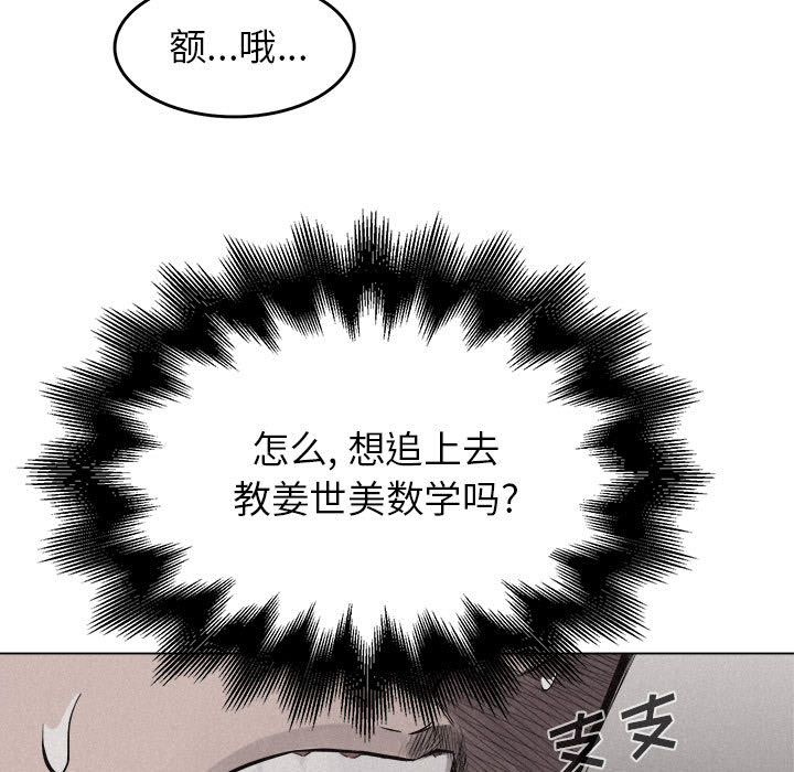 热血格斗[h漫]韩漫全集-热血格斗-第 6 章无删减无遮挡章节图片 