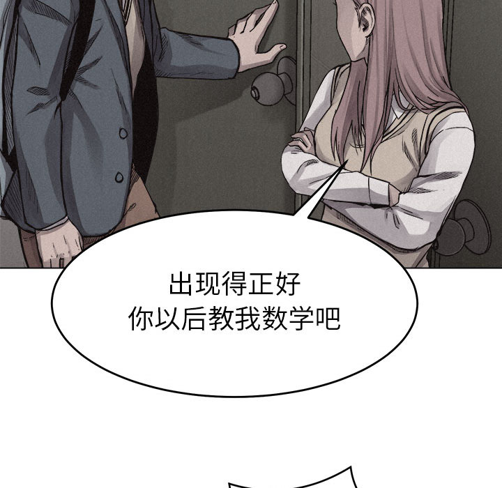 热血格斗[h漫]韩漫全集-热血格斗-第 6 章无删减无遮挡章节图片 